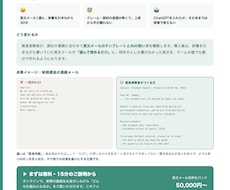 貿易の英文メールをAIで時短する仕組み作ります 貿易実務10年×AI。"選んで埋めるだけ"の英文メールへ