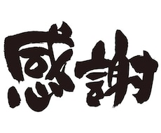 500円でapexコーチングしてます いつもありがとうございます！ご購入様方に還元します！！