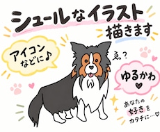 アイコンに♪ゆるかわタッチで動物描きます イメージ1