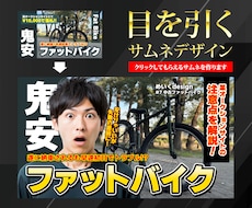 ヘッダー・サムネイル制作致します イメージ1