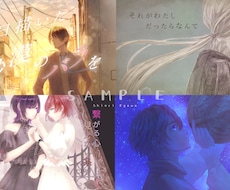 背景付き一枚絵イラストからMVまで一括制作します 光・空気・温度など、五感に響くMVを制作します