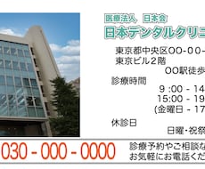 歯科医院紹介動画承ります イメージ1