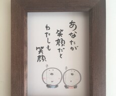 名言や歌詞を自己流に描きます 心落ち着く一言を1枚のポストカードに