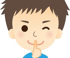 人には言いにくい事をコッソリと聞きます 波瀾万丈な人生を送ってきた僕が受け止めます！(^^)