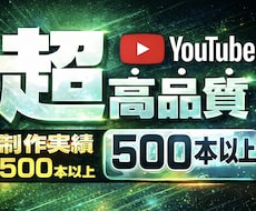 YoutubeTiktok等の動画編集を代行します イメージ1
