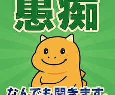 起きれない方！モーニングコール代行します イメージ1