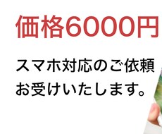 お持ちのサイトをレスポンス化いたします
