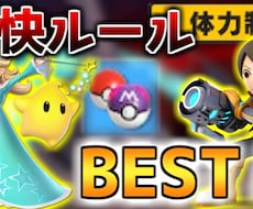 ゲーム系の映えるサムネイルをお作り致します イメージ1