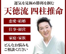 人生であなたが一番輝ける日を鑑定します イメージ1