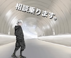 男女歓迎　気軽にお越しください。どんな話も承ります イメージ1