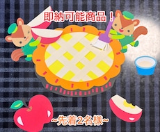 保育園や幼稚園等の壁面制作のお手伝いをします イメージ1