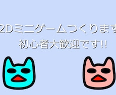 写真1枚からあなただけのゲームを作ります イメージ1