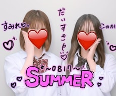 プリクラ落書き代行します イメージ1
