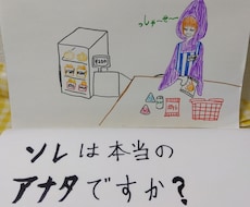 西洋占星術　タロット　ホロスコープ　人生　占います イメージ1