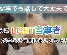 少しの時間でも聞きます イメージ1