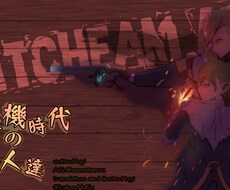 あなたの想像どおりのキャラクターデザイン承ります イメージ1