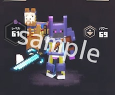 マイクラダンジョンズ専用の武器MODを作ります イメージ1
