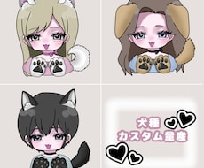 量産｜好きな犬種にカスタムできるアイコン描きます イメージ1