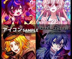 ポップでカスタム自由なアイコンを描きます イメージ1