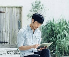 女性限定30代前半の僕がなんでもお話しお聞きします イメージ1