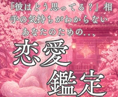 魂音霊視鑑定｜恋の行方を音の響きから読み解きます イメージ1