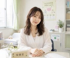 養護教諭×ヨガで健康相談のります イメージ1