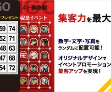 売上アップにつながる販促物を作る方法をアドバイスをします。