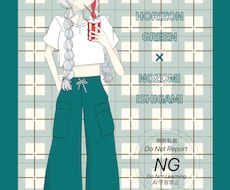 オリジナルキャラクターを描きます イメージ1