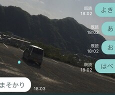高校生生男子がゆる〜く返信します イメージ1