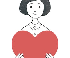 疲れた心やお悩みに、アドバイスを交えてお話聞きます イメージ1