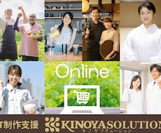 あなたの会社デジタル化します イメージ1