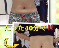 健康や綺麗になりたい方のために提供しています イメージ1