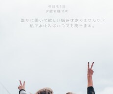 看護師さんの悩み聞きます イメージ1