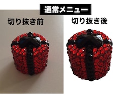 画像切り抜き・合成・修正・編集・文字入れ致します イメージ1
