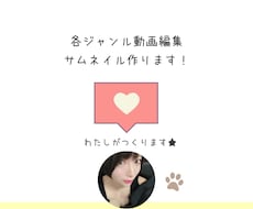 動画編集代行します イメージ1