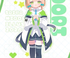 ご依頼に添った1枚絵を提出致します イメージ1