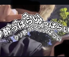 クスッと笑えるような動画編集します たたきと、活かしてほしい部分をいただければそれに合わせます