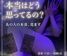 不安な気持ち、占いで少し軽くします イメージ1