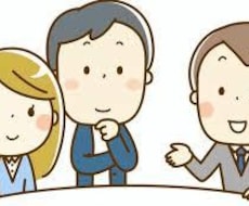 病んでいる人などの相談に乗ります イメージ1