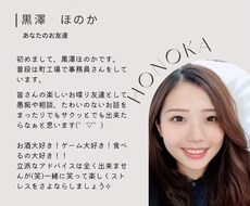 甘い声の小悪魔ちゃんが癒します イメージ1