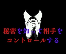 たった3ステップで書ける「必殺」の言語術教えます イメージ1