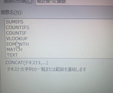 関数いりExcelファイル作成代行します イメージ1