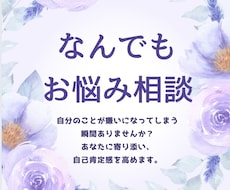 現役セラピストがあなたのお話聞きます イメージ1