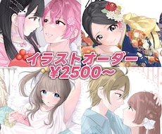 夢絵やカップルを主に様々なイラストをお描きします イメージ1