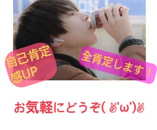 恋は盲目、客観的にあなたの恋のお悩みを分析します イメージ1