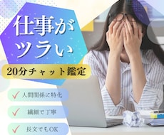 6/9◎ 仕事のモヤモヤ・今後の方向性を整理します イメージ1
