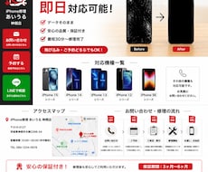 店舗集客に強いチラシを制作します 店舗集客と問い合わせ増加を意識して制作します