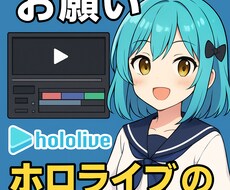 動画編集をいたします イメージ1