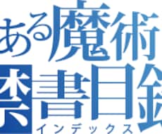 漫画のロゴのパロディ作ります