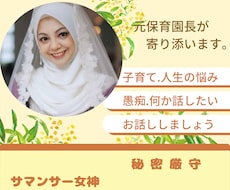 心に寄り添い癒しをお届けします イメージ1